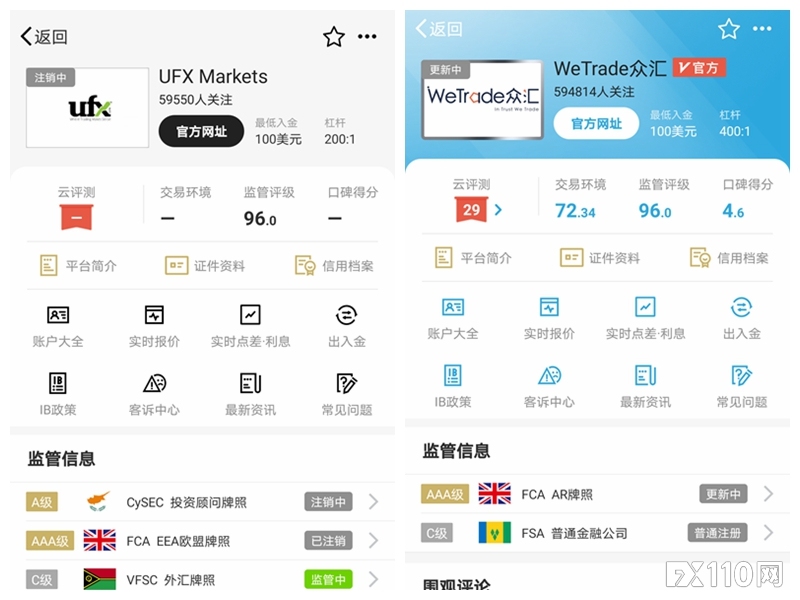 请注意!三月这19家交易商牌照重要信息已发生变更!