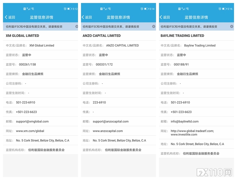 请注意!三月这19家交易商牌照重要信息已发生变更!
