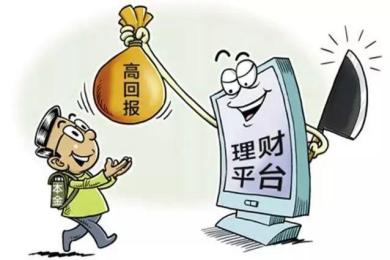 听音乐竟遇到骗子!被“知音”带入“懊汇金控”,损失过万 听音乐竟遇到骗子!被“知音”带入“懊汇金控”,损失过万