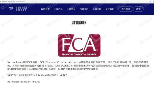 宣称所受监管