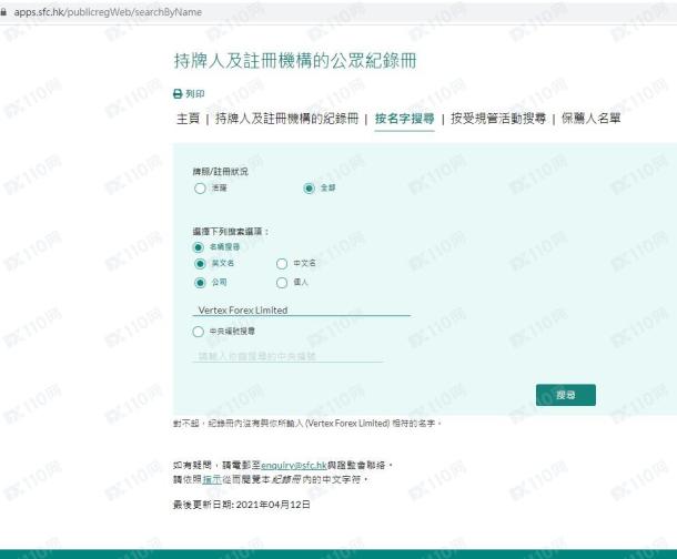 监管调查结果
