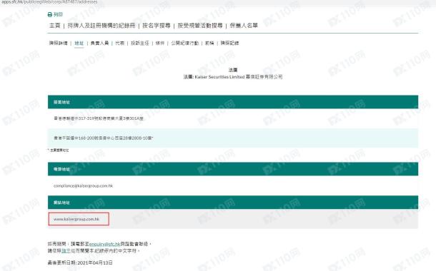 监管调查结果