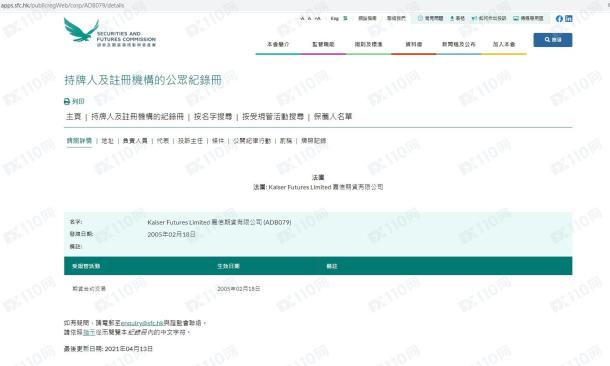 监管调查结果