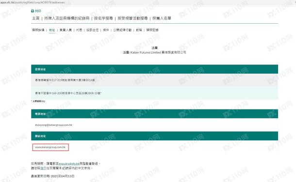 监管调查结果