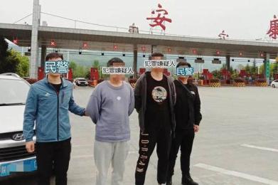 被朋友带入虚假理财APP,损失108万!嫌疑人近日在安康被捕 被朋友带入虚假理财APP,损失108万!嫌疑人近日在安康被捕