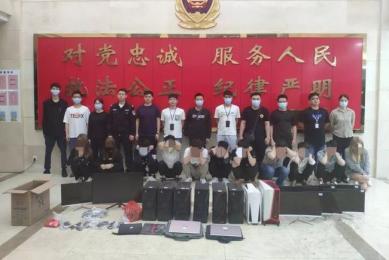 制假(虚假投资平台)行骗一条龙,惠州警方捣毁11人电信诈骗团伙! 制假(虚假投资平台)行骗一条龙,惠州警方捣毁11人电信诈骗团伙!
