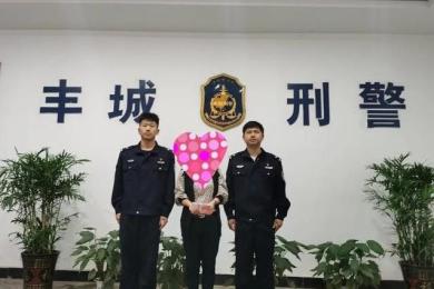 江西女子入坑“中海融创”被骗130万元,报警破案后追回被骗资金! 江西女子入坑“中海融创”被骗130万元,报警破案后追回被骗资金!
