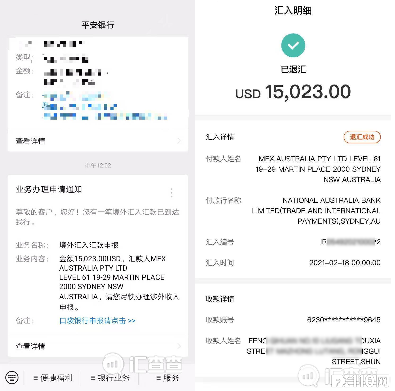 汇查查周榜 | 平台口碑百舸争流,排名变化请戳↓