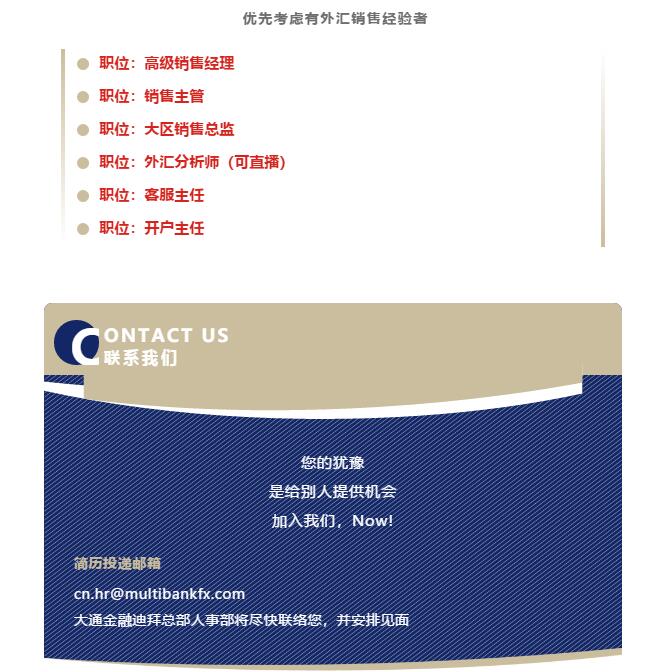 入职迪拜07.jpg