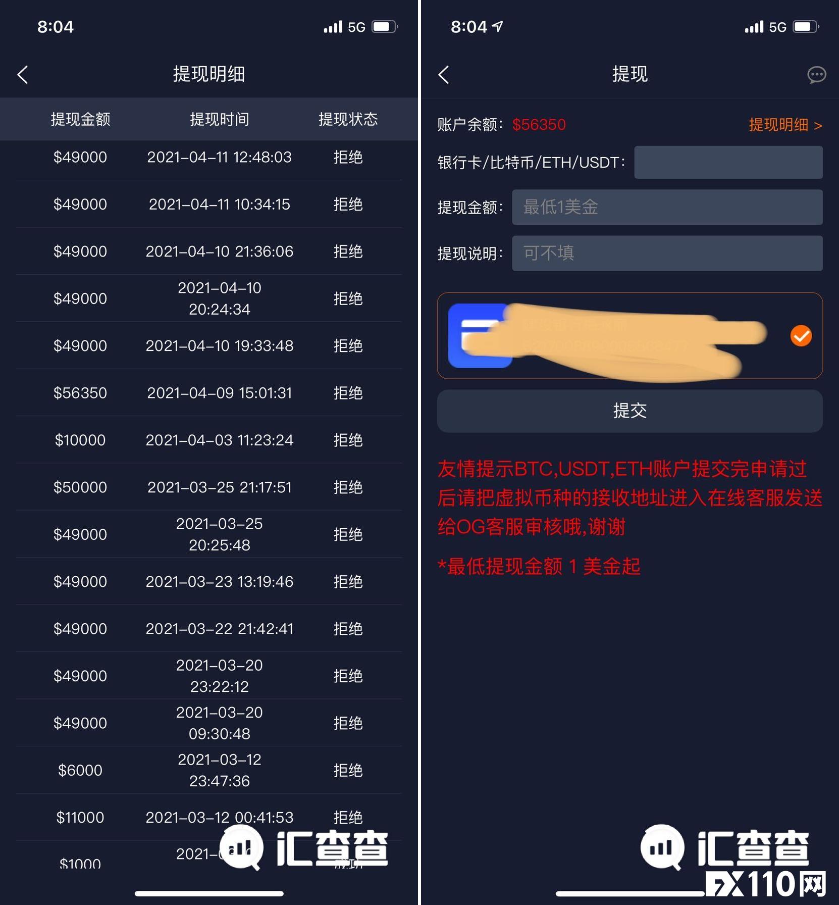 【汇查查曝光】假冒杜高斯贝又出新套路,上演出金拉锯战