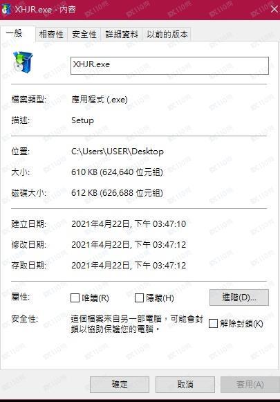 交易软件调查结果