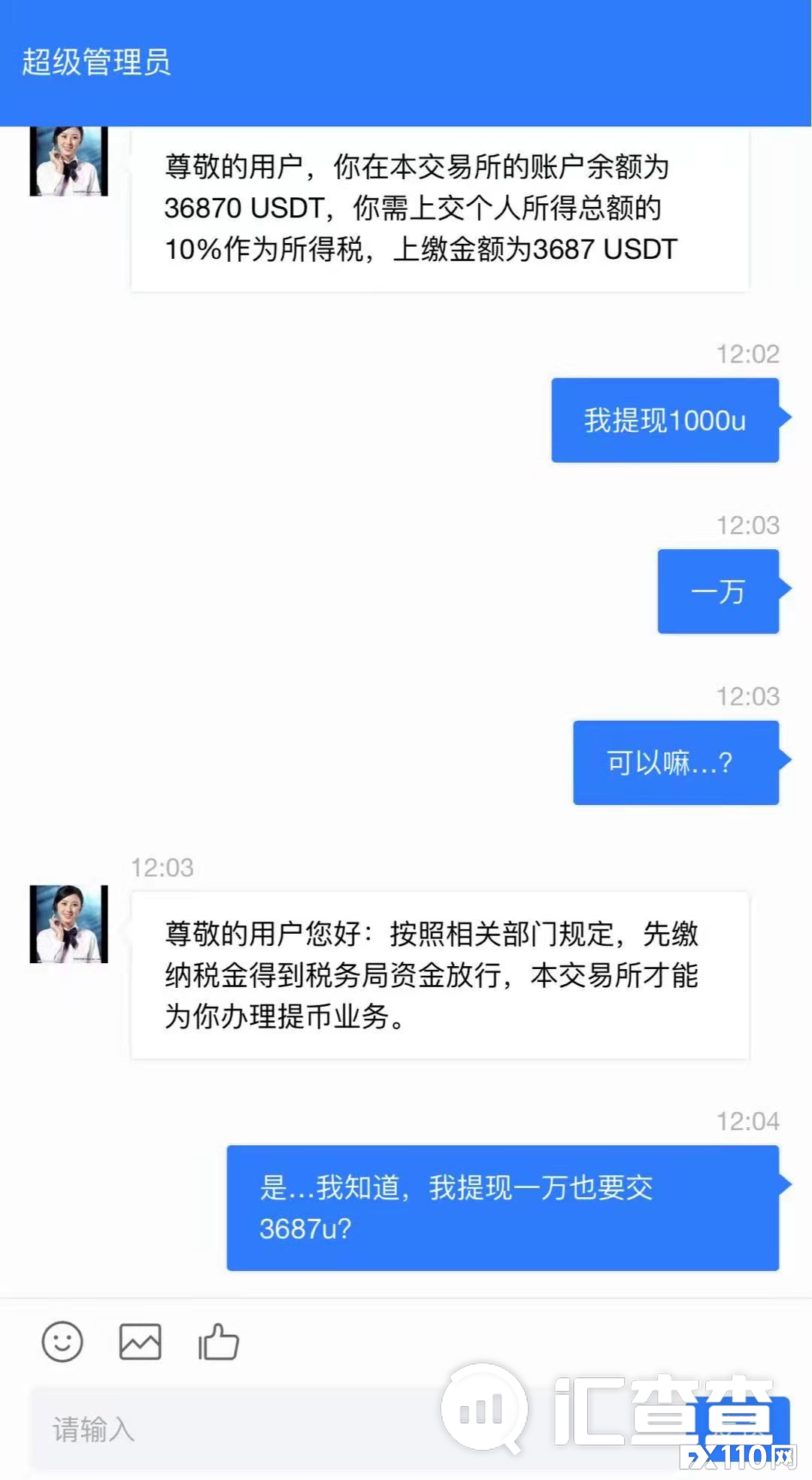 【汇查查曝光】假冒福汇打造双APP,加拿大华人踩坑!