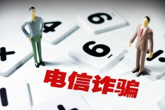 河南男子被“高额利润”诱骗投资,入金17万无法出金! 河南男子被“高额利润”诱骗投资,入金17万无法出金!