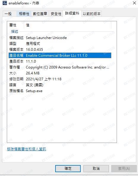 监管调查结果