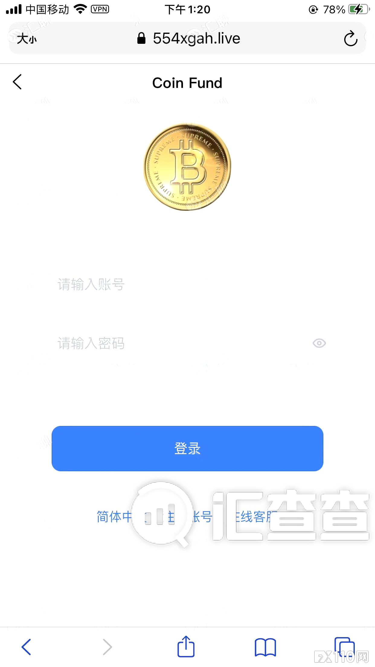 【汇查查曝光】惊人相似！合同2.0版本，这两家平台原来是一家！