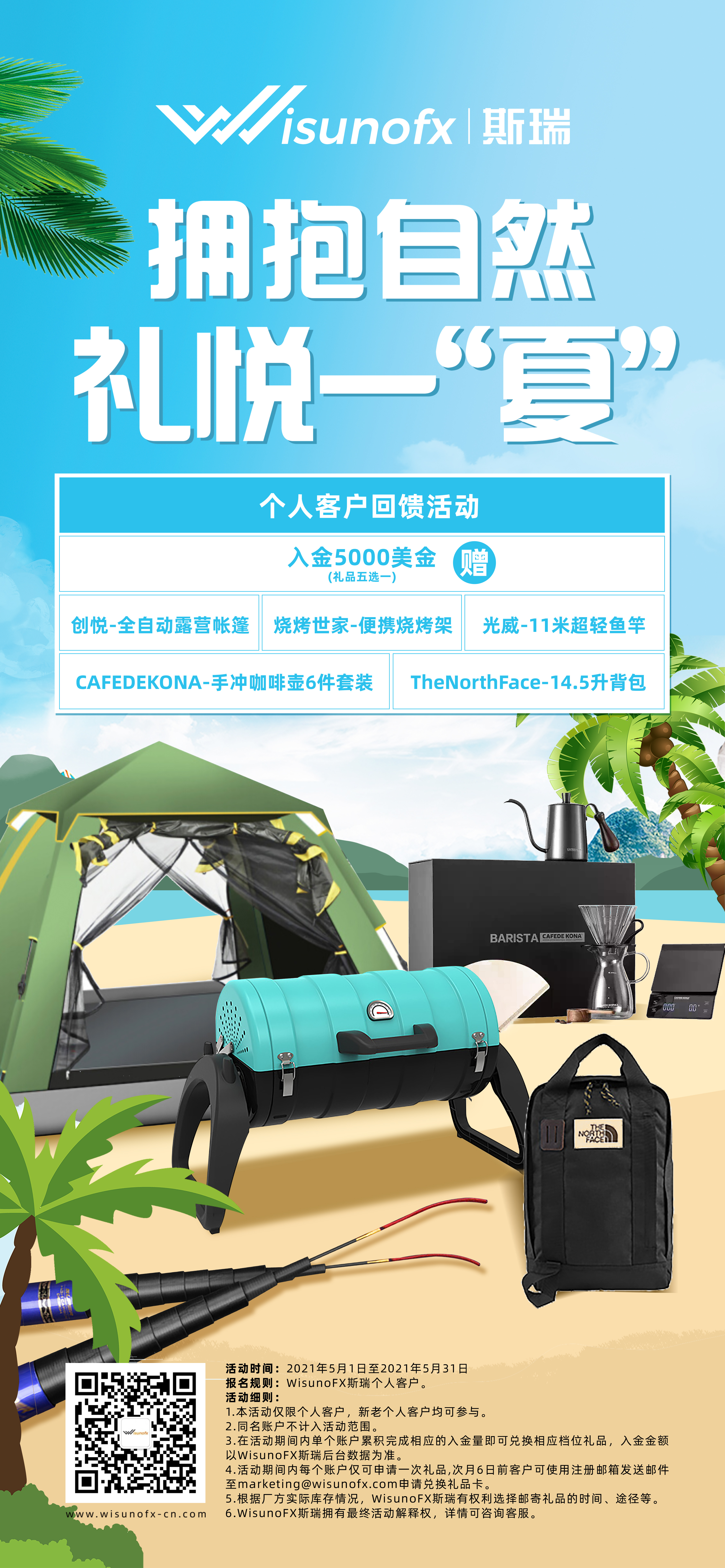 5月个人.jpg