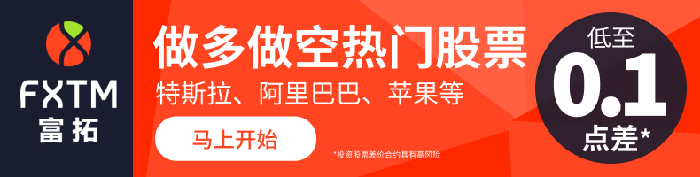 stocks-CFD-static-ZH-790x200.jpg
