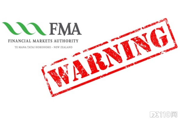 警惕！新西兰FMA发布警告名单！两家平台上榜！