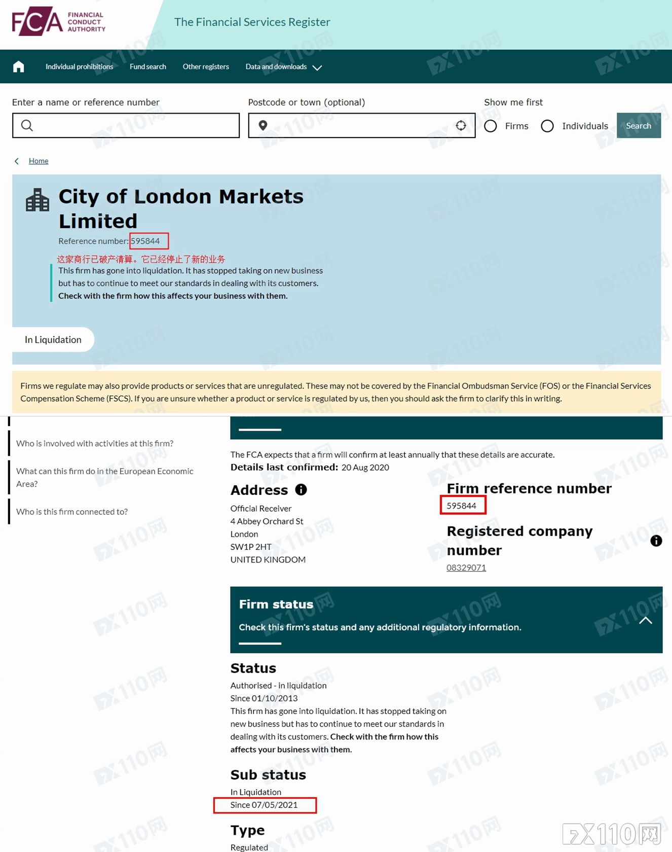 最新！City of London Markets熙伦于昨日开始破产清偿