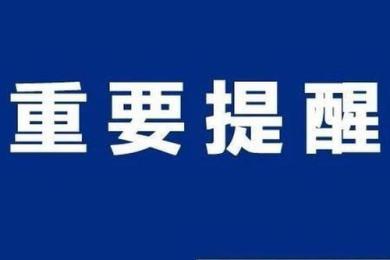 注意核对!这五家交易商的网址已变更! 注意核对!这五家交易商的网址已变更!