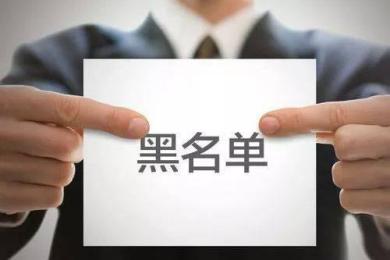 Trading Coast被香港金融委员会纳入黑名单!FX110早已曝光! Trading Coast被香港金融委员会纳入黑名单!FX110早已曝光!