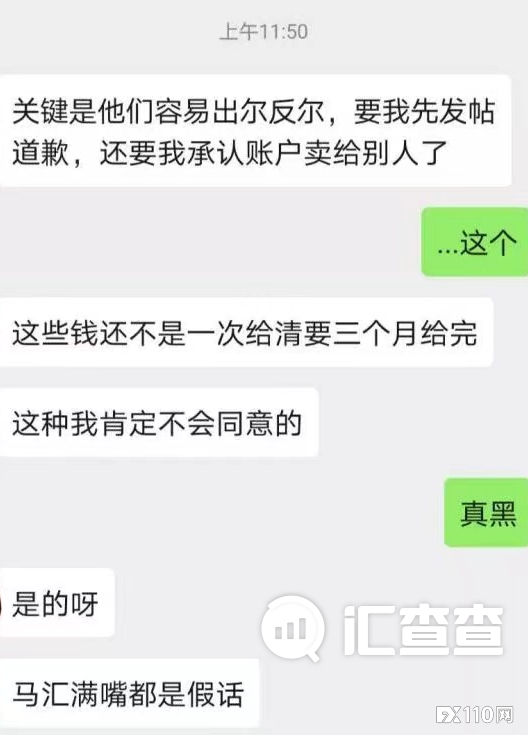 【汇查查周榜】甄选优质平台,这份榜单提前了解不吃亏!