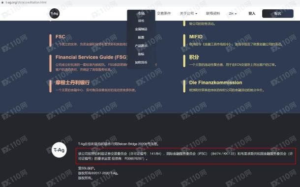 宣称所受监管