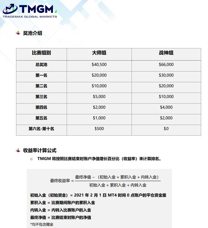 QQ截图20210518185859.jpg