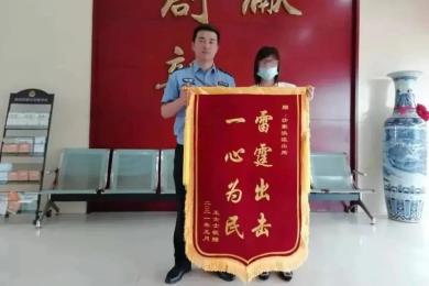 神反转!女子被骗22万后跟骗子网恋,把他从国外骗回并送进警局! 神反转!女子被骗22万后跟骗子网恋,把他从国外骗回并送进警局!