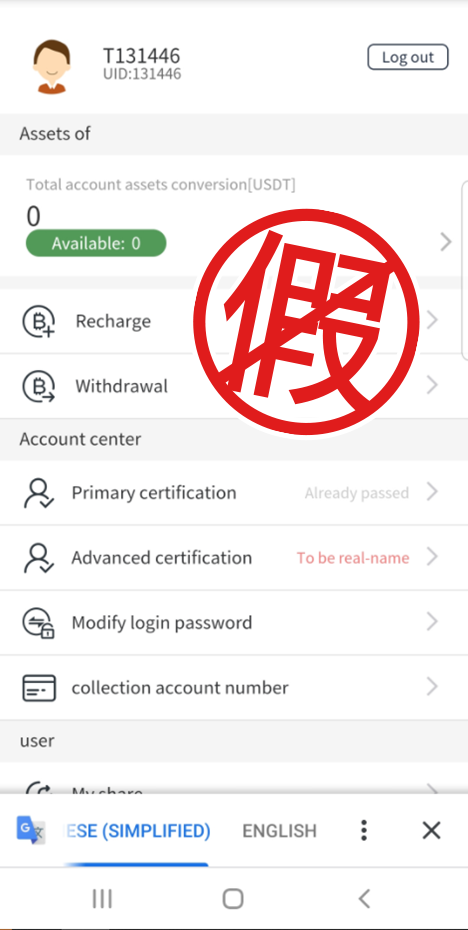 打击假冒08.png