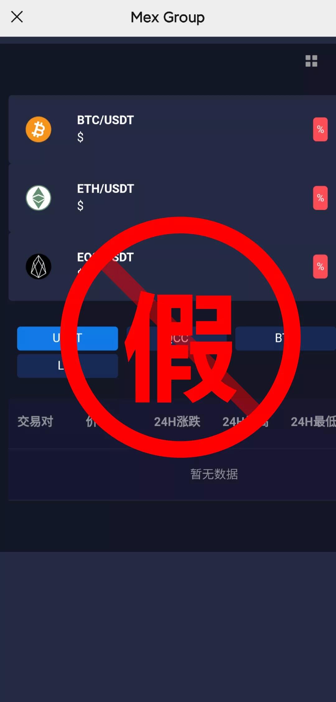 打击假冒11.jpg