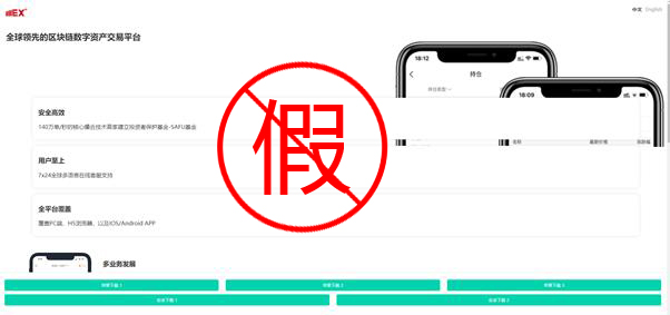 打击假冒12-1.png