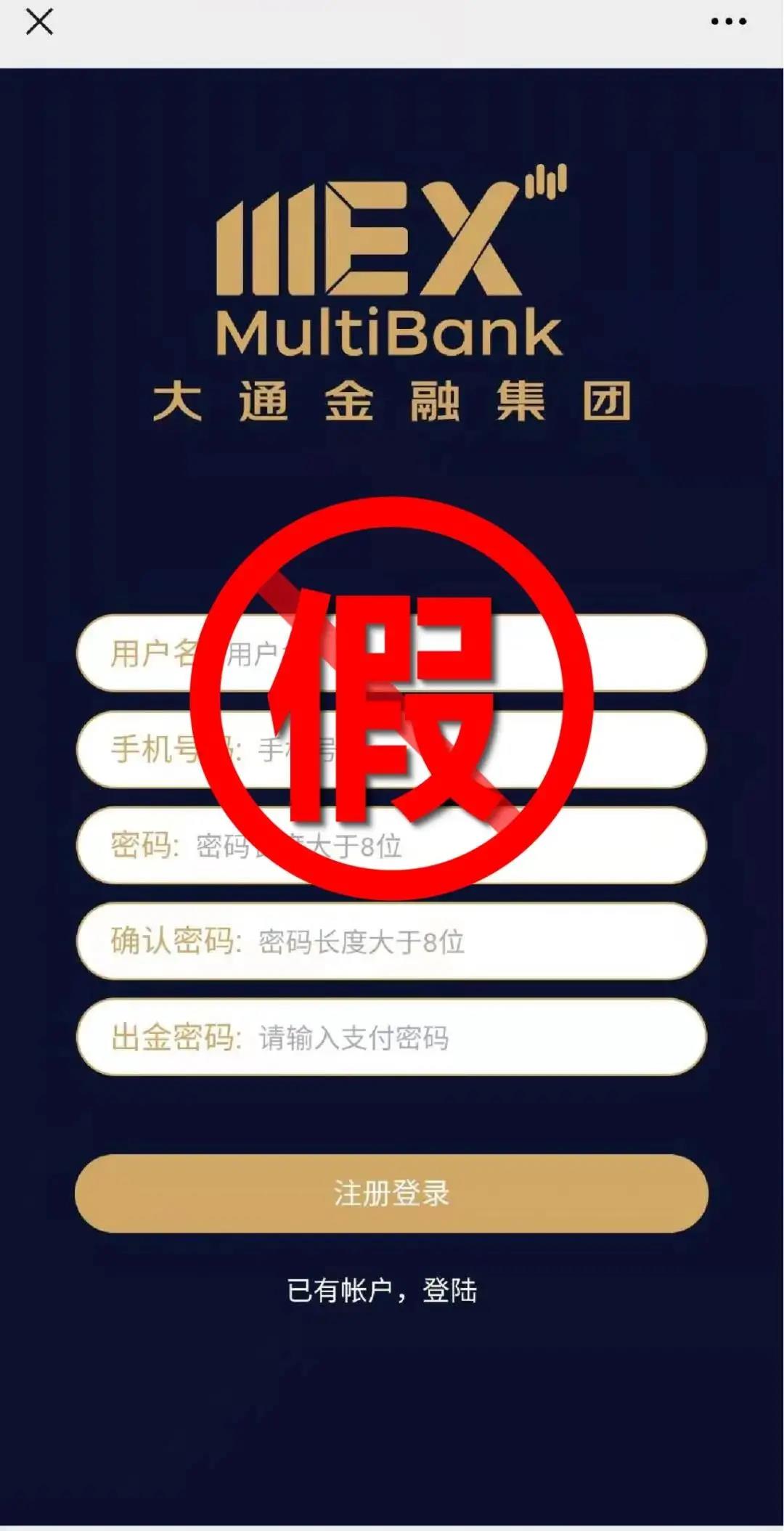 打击假冒15.jpg