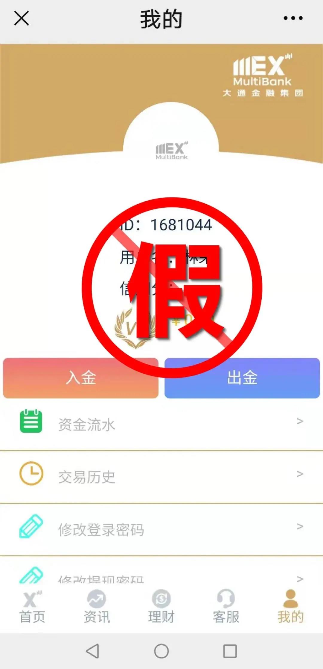 打击假冒16.jpg