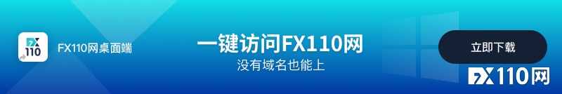 EverFX被FCA禁止向英国客户提供差价合约，曾短暂进入中国市场