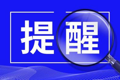 注意!这23家公司的货币监管牌照被IFSC撤销 注意!这23家公司的货币监管牌照被IFSC撤销