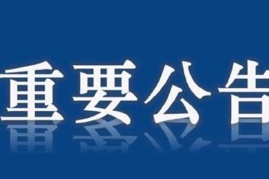 判决书揭秘EuroFX跨国交易庞氏骗局 FX110六年前曾曝光 判决书揭秘EuroFX跨国交易庞氏骗局 FX110六年前曾曝光