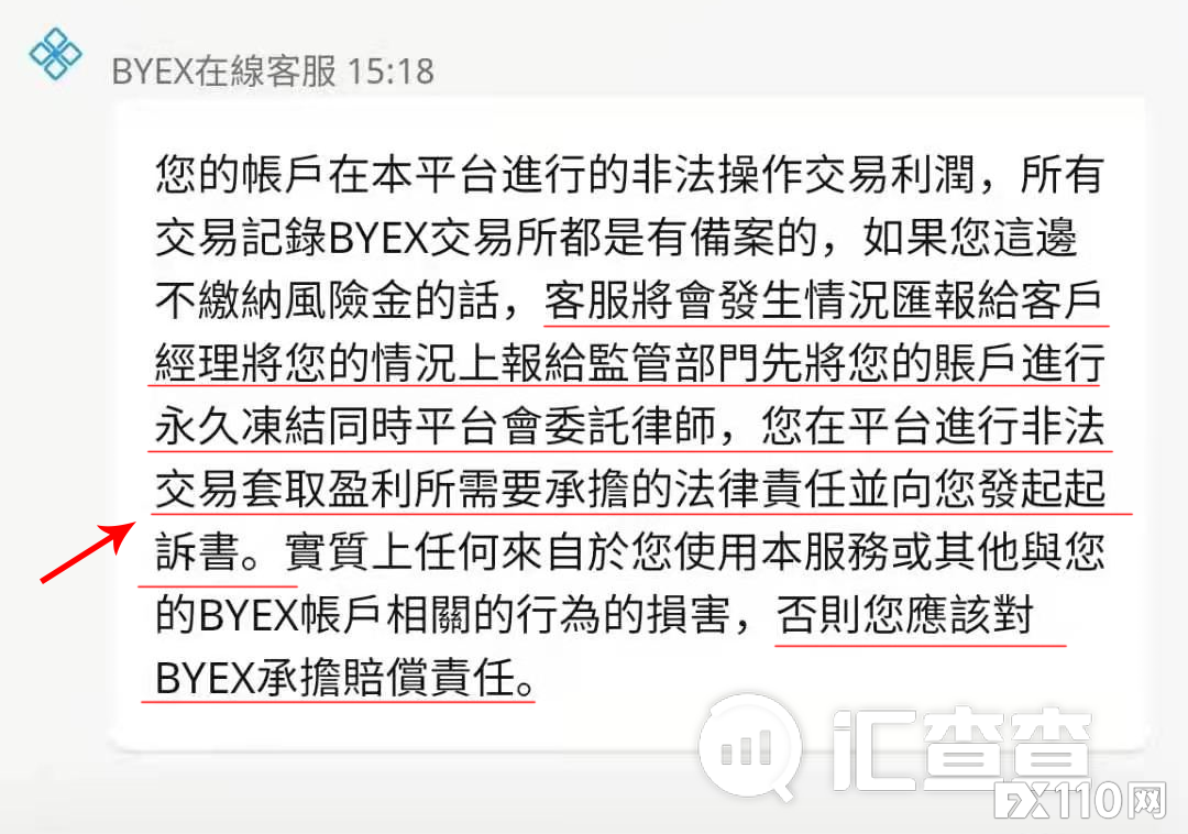 【汇查查曝光】聊天遇老乡,结局“泪汪汪”,莫名被卷走50万