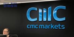 CMC Markets澳洲实地探访