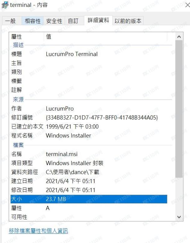 交易软件调查结果