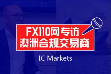 FX110澳洲专访：IC Markets CEO Angus Walker