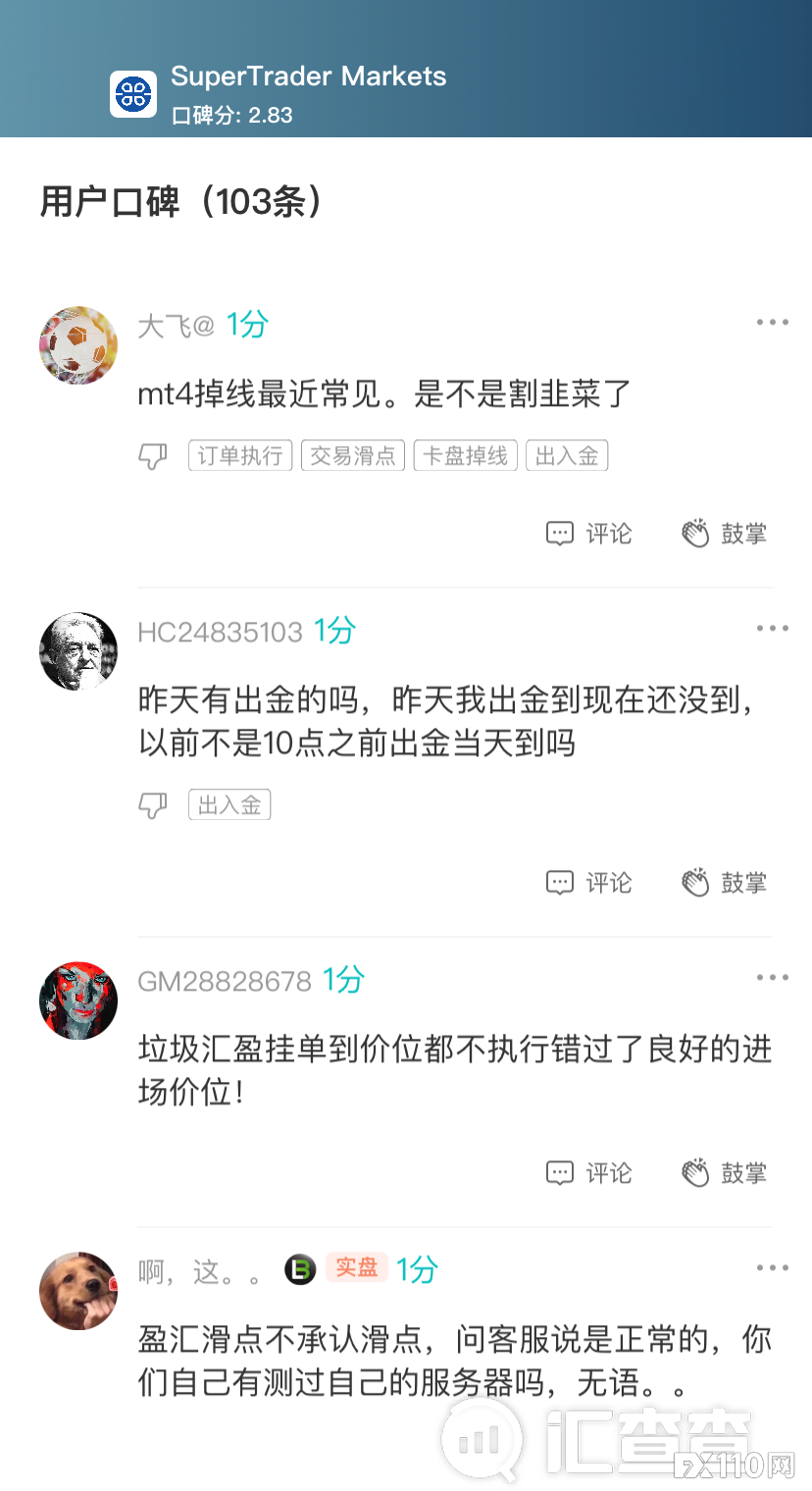 【汇查查周榜】吹爆!优质平台疯狂炫技,这些平台都好绝!