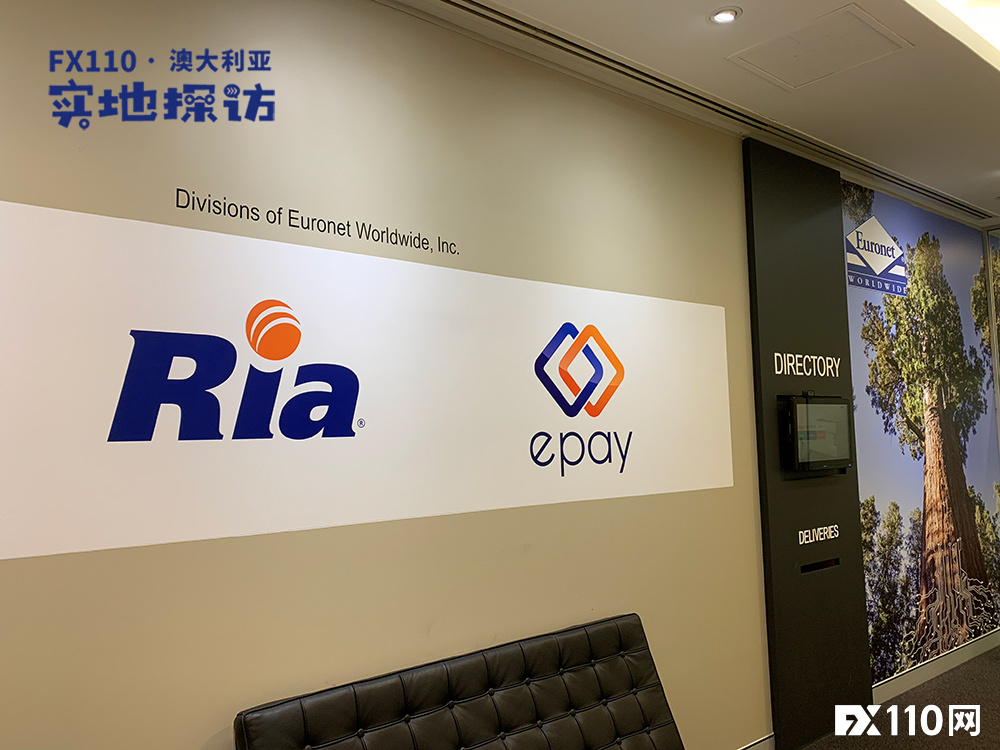 实地探访：真正的Ria公司不做交易业务