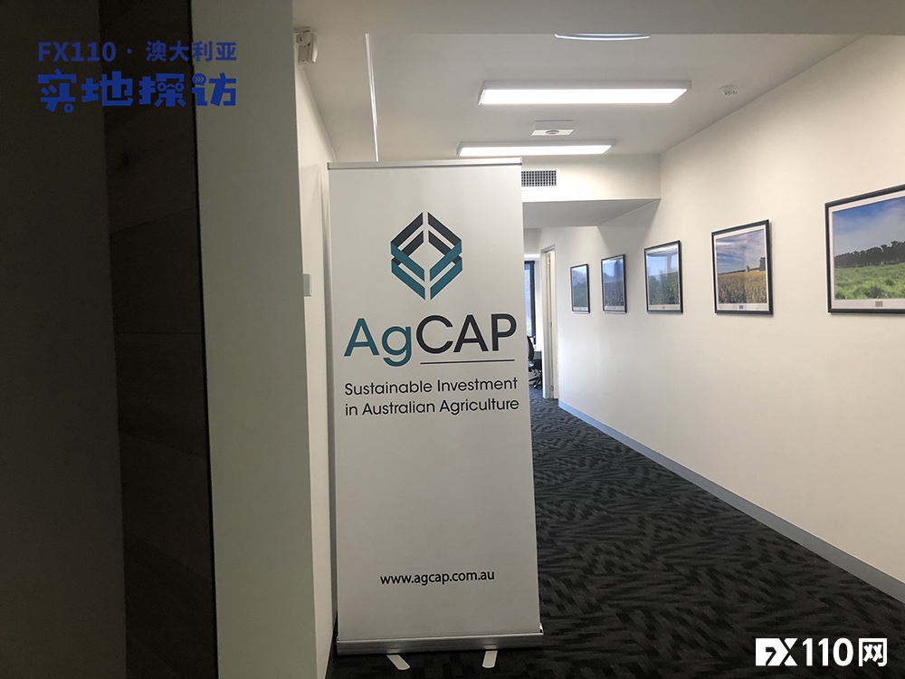 FX110实地探访：假冒AGcap为套用澳洲ASIC监管的黑平台