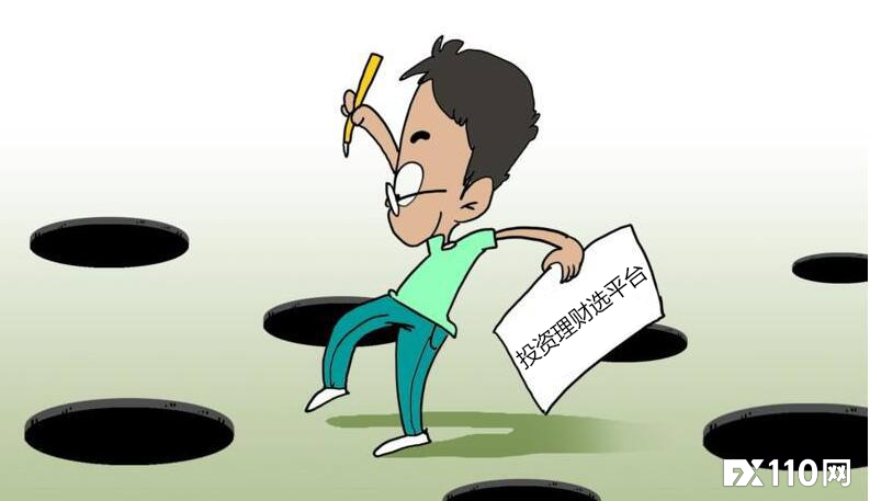 【汇查查曝光】买涨买跌都赚钱，假冒大华银行想圆谎都难！