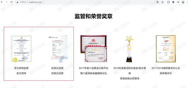 宣称所受监管