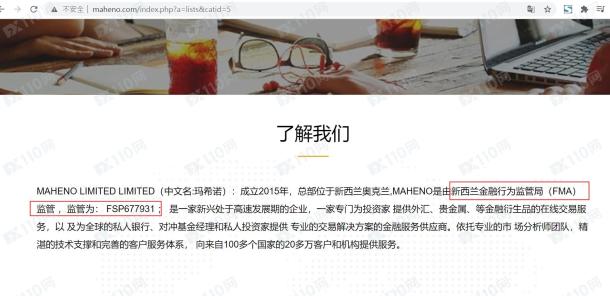 宣称所受监管