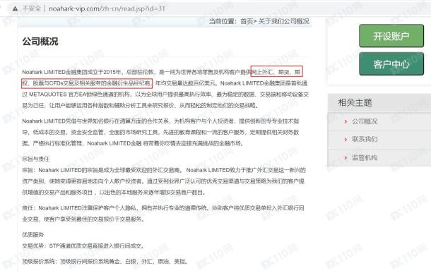 宣称所受监管