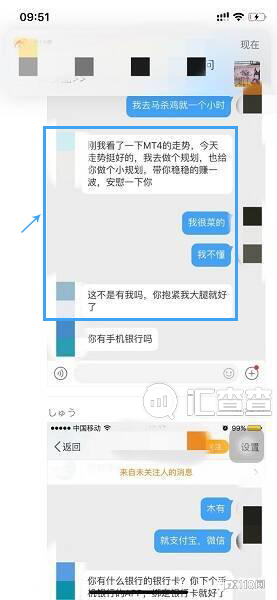 【汇查查】喜大普奔！女子被杀猪盘骗走22万，警方出手全数追回