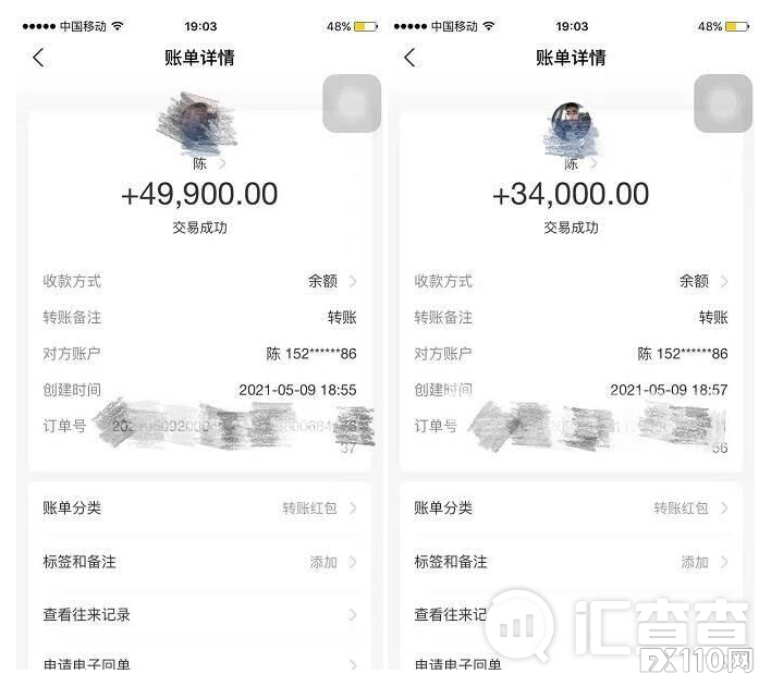 【汇查查】喜大普奔！女子被杀猪盘骗走22万，警方出手全数追回